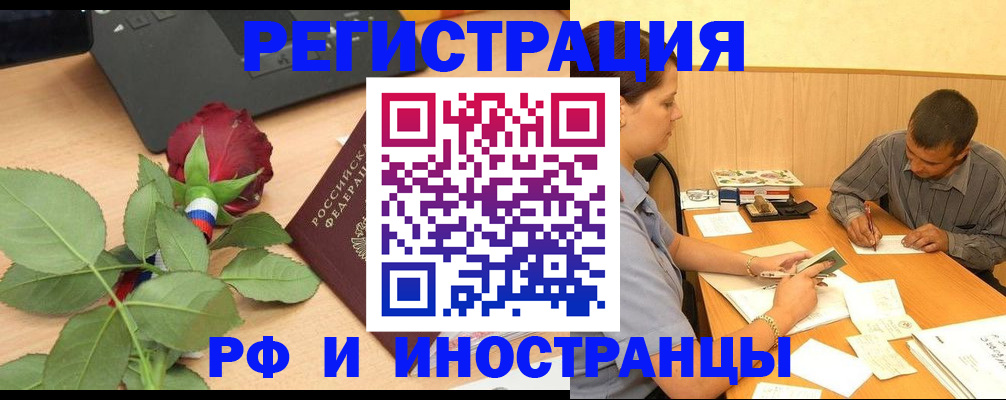 прописка для школы в Тюменской области