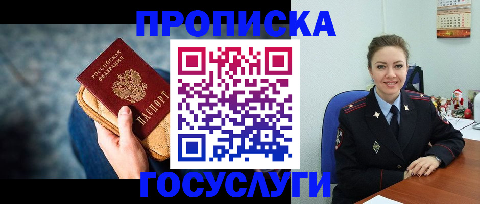 регистрация для школы в Тюменской области