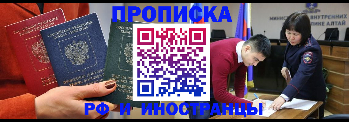 миграционный учет в Тюменской области