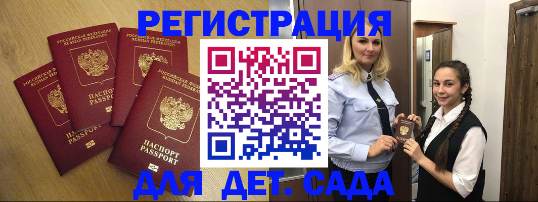 прописка в квартире в Тюменской области